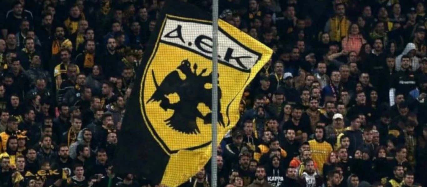 Άλλη Εντελώς Κατάσταση: Οι δέκα σημαντικότερες στιγμές στην ιστορία της ΑΕΚ